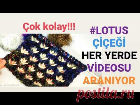 v196- 10 TANE DE ÖRSEM ÜŞENMEM ❗❕❗😉😉#LOTUSÇİÇEĞİ #lotusflowerbeanie #orgu #knitting✨✨✨✨