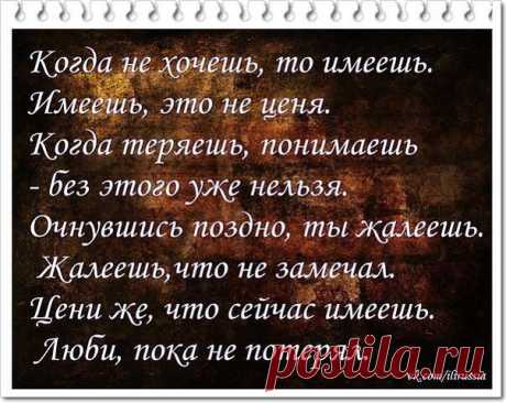 Нина Школа (Корчагина)
52 года, Россия, Ярцево
все её фото