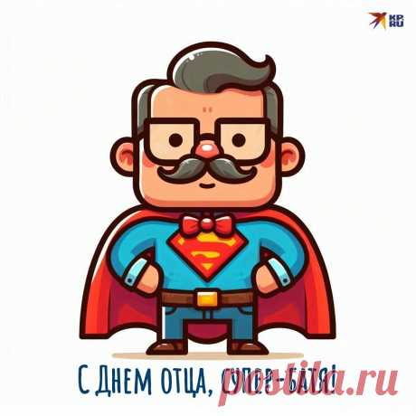 Я тебе желаю силы,
Чтоб здоровье всегда было,
Чтоб желанья все сбывались,
А проблемы испарялись.