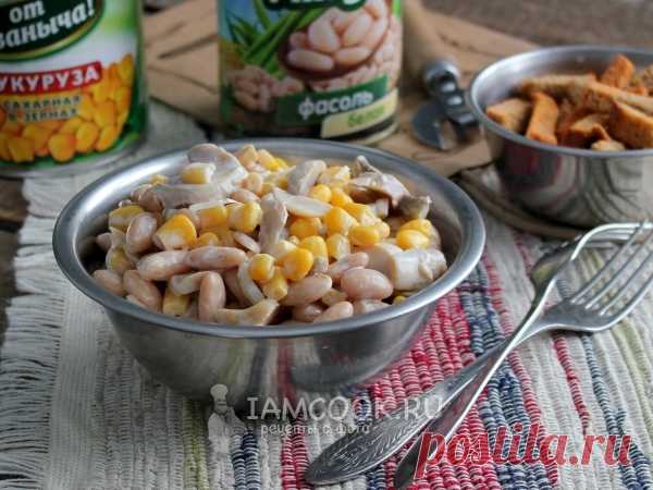 Салат из консервированной кукурузы и фасоли — рецепт с фото на Русском, шаг за шагом. Рецепт салата на скорую руку из консервированных фасоли, кукурузы и шампиньонов с покупными или самодельными сухариками. #салат #еда #ужин #обед #фасолевыйсалат #салаты #рецепт #рецепты