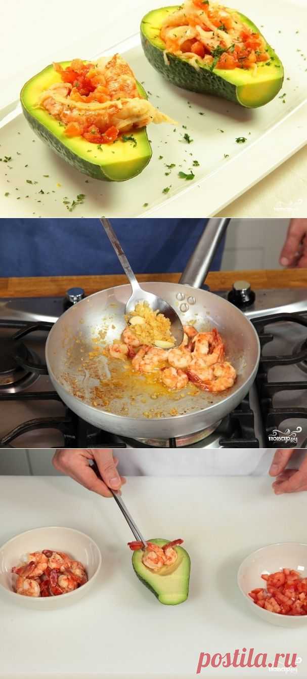 Жареные креветки с авокадо - пошаговый кулинарный рецепт на Повар.ру