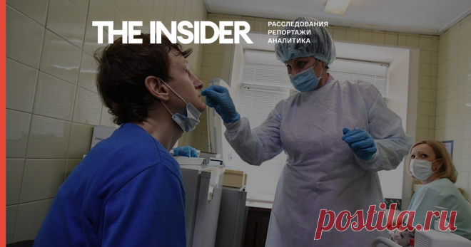 Хинин, аспирин, цинк и витамины. Чем стоит и не стоит лечить COVID Действительно ли ибупрофен опасен при COVID, нужно ли принимать для профилактики витамины C и D, а также препараты цинка? Таня Мельник, доцент кафедры медицины Миннесотского университета, рассказывает, что научные исследования говорят о лекарствах для амбулаторного лечения коронавируса. (О том, что врачи используют в больницах и почему надежды на чудо-лекарство не оправдываются, читайте в материале реанимат...