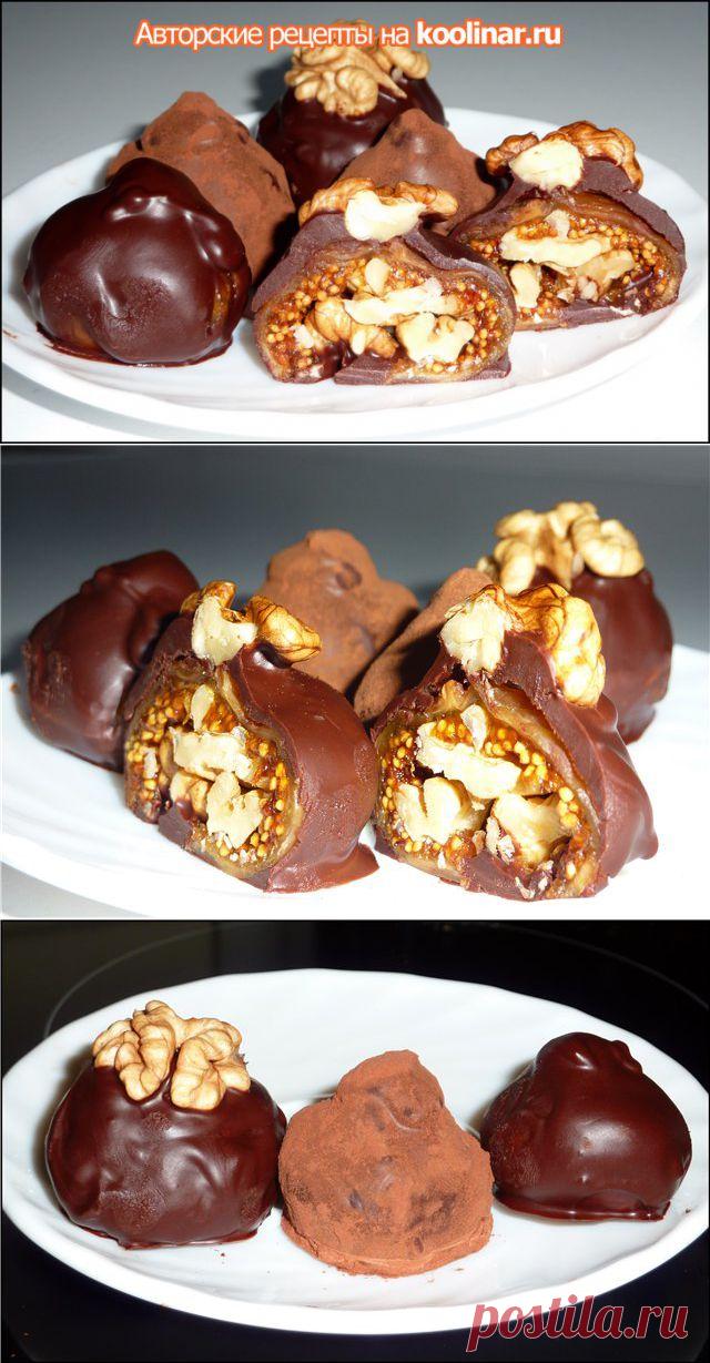 Трюфели с инжиром "Райский СОБЛАЗН"