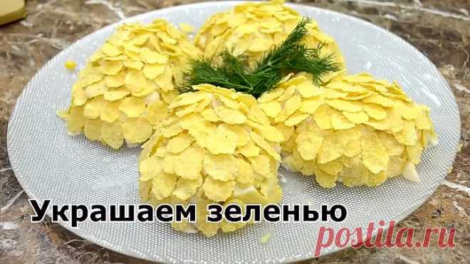 Салат 