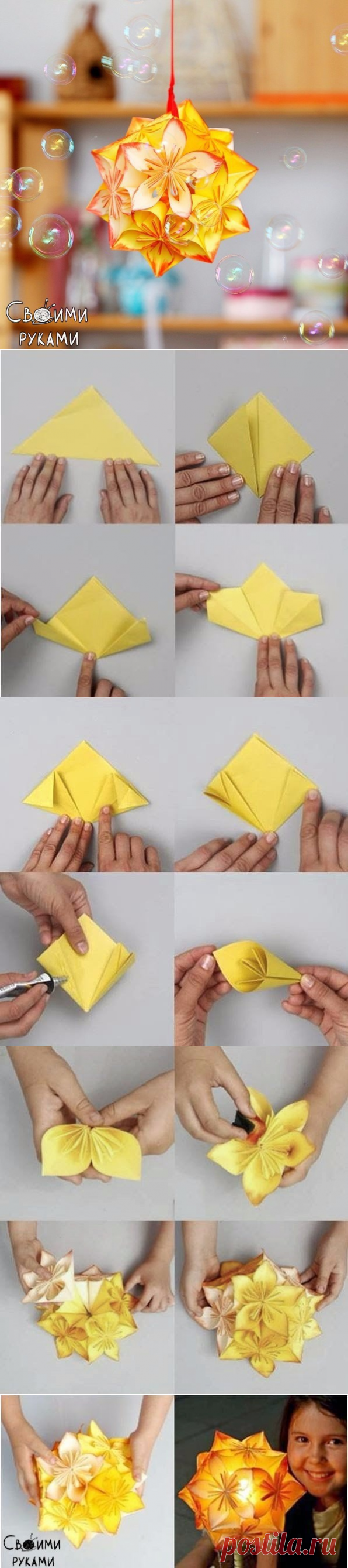 Цветочный шар