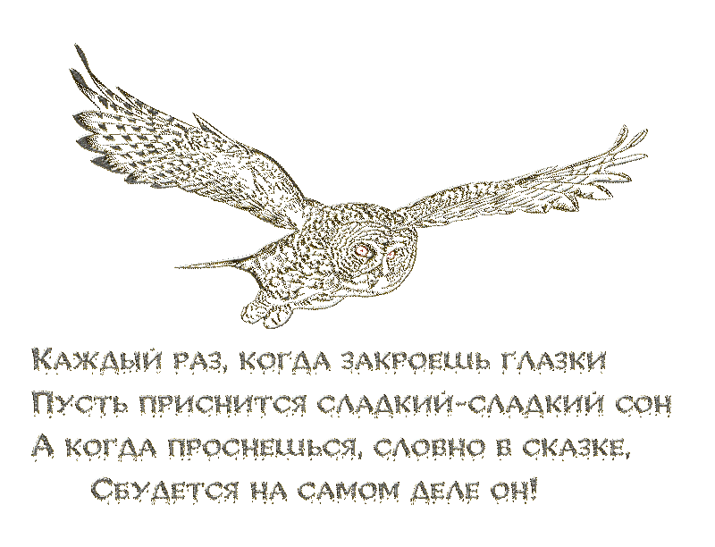 Плейкаст «ПРИЯТНОЙ НЕЗАБЫВАЕМОЙ НОЧИ!!! БУДЬТЕ ЛЮБИМЫ!!!»
