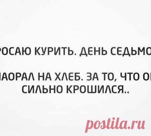 Подслушано (непридуманные истории из жизни)