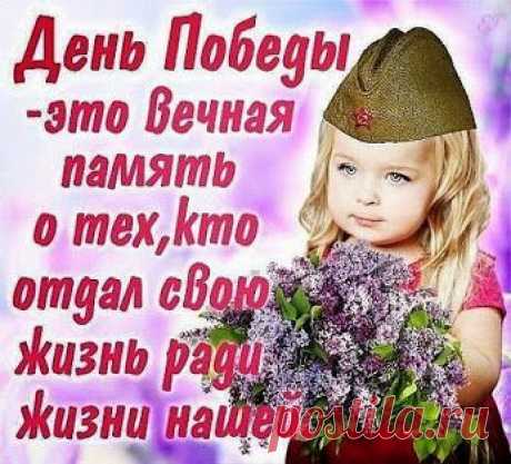 Google+