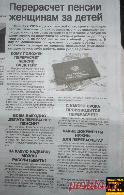 (83) Одноклассники