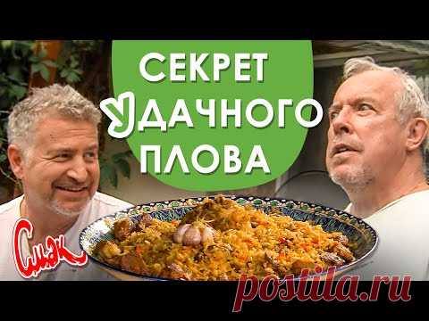 АГУТИН ПРИГОТОВИЛ ЛУЧШИЙ ПЛОВ В КАЗАНЕ. Смак Макаревича на даче. Первая серия
