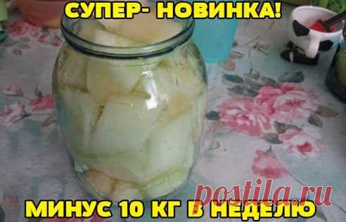 Всё самое интересное!: СУПЕР- НОВИНКА