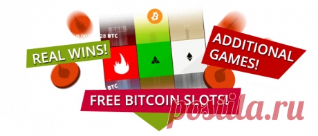 BTC HEAT