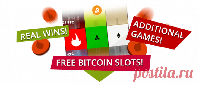 BTC HEAT