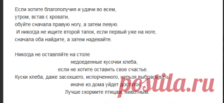 Вам сообщение!