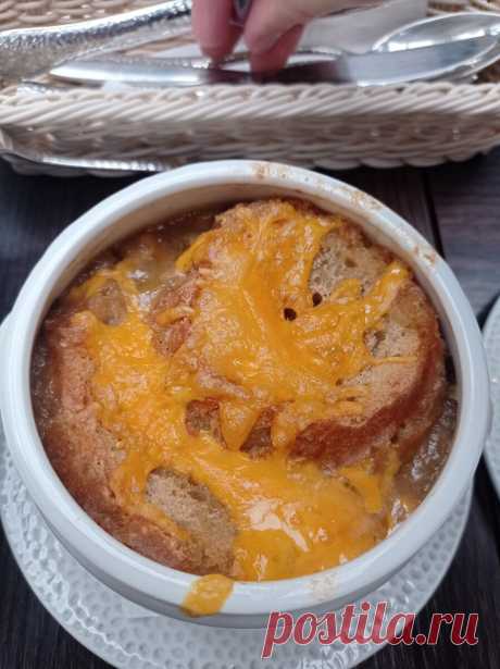 Сделали дома французский луковый суп. Получился вкуснее, чем в ресторанах! | Едим и живем! | Дзен