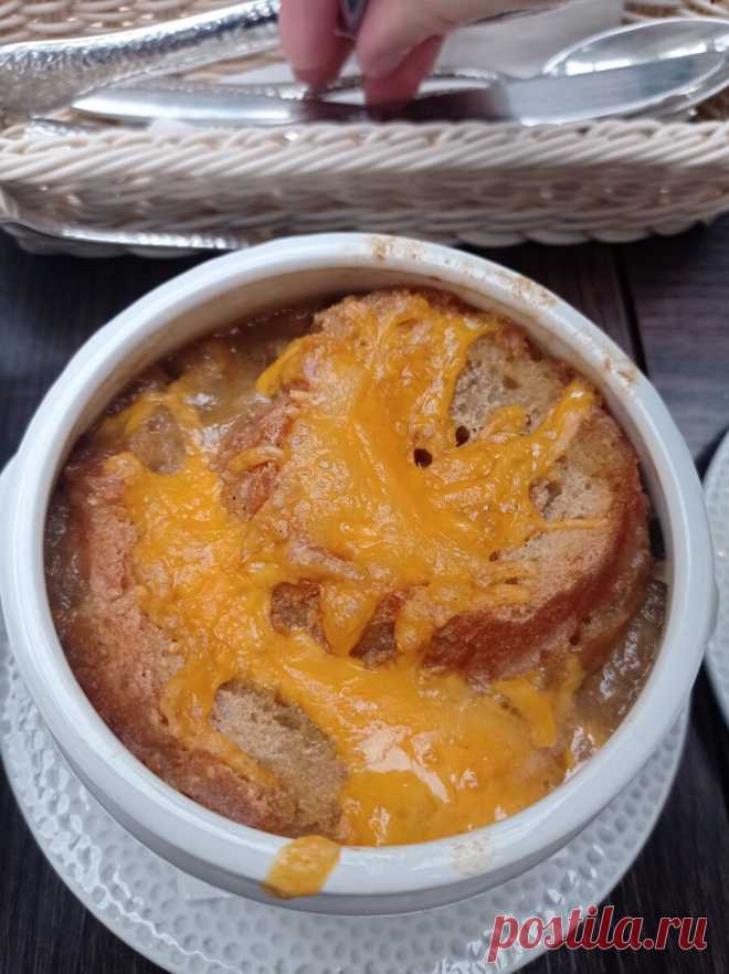 Сделали дома французский луковый суп. Получился вкуснее, чем в ресторанах! | Едим и живем! | Дзен