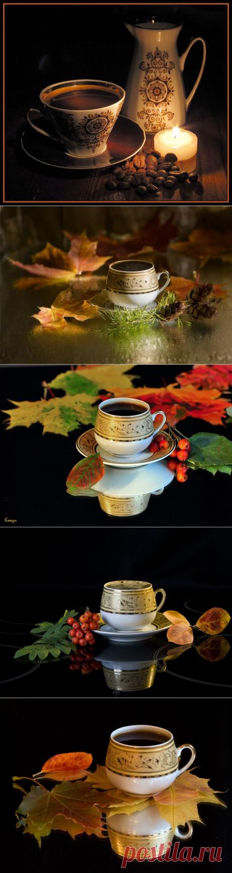 Натюрморт Осенний кофе