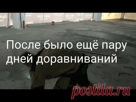 Выравнивание кривых полов плиточным клеем.Объект &quot;Сложный случай&quot;. 4 серия