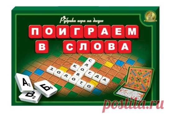 Всем привет дорогие Волшебники! Иногда нужно отдыхать от повседневной суеты и даже от нашего веселого волшебства. Предлагаем поиграть. Правила просты: 
каждый участник пишет слово, которое начинается на ДВЕ последние буквы предыдущего слова. Ну что начнем? КИПАРИС