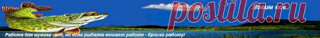 Ловля рыбы весной на реке | Ловим все