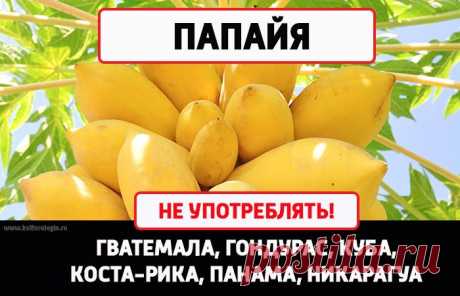 10 безобидных слов из русского языка, которые в других странах могут принять за ругательство Казалось бы, что запретного или обидного в слове «спичка»? Но в Польше его произносить не рекомендуется, чтобы не обидеть собеседника. И это не одно слово из русского языка, с которым можно попасть вп...