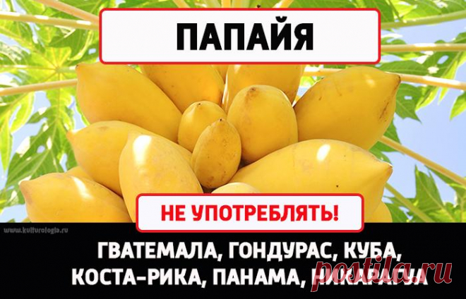 10 безобидных слов из русского языка, которые в других странах могут принять за ругательство Казалось бы, что запретного или обидного в слове «спичка»? Но в Польше его произносить не рекомендуется, чтобы не обидеть собеседника. И это не одно слово из русского языка, с которым можно попасть вп...