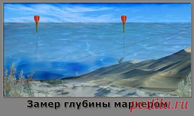 Маркерный поплавок своими руками - Рыбколов!