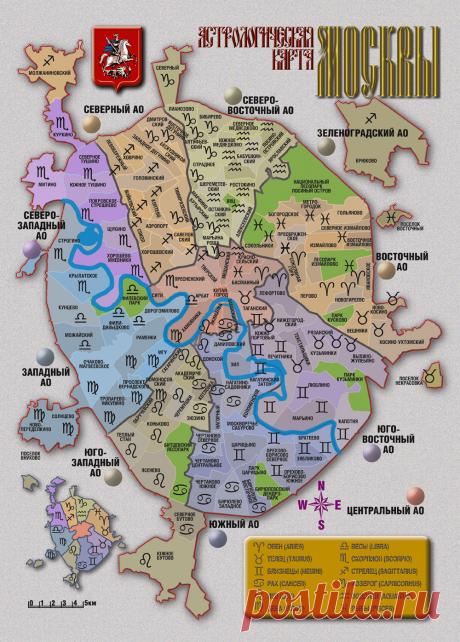 Москва по Зодиаку