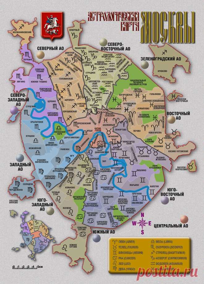 Москва по Зодиаку