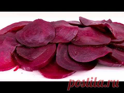 Стоит КОПЕЙКИ, а вкус НА МИЛЛИОН!!! Такая СВЕКЛА точно станет КОРОЛЕВОЙ ПРАЗДНИЧНОГО СТОЛА...