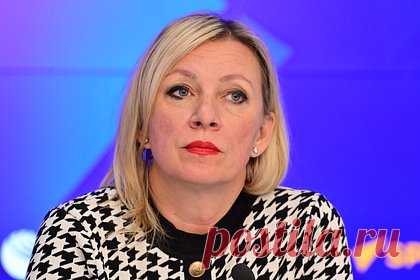 Захарова прокомментировала прекращение Украиной переговоров с Россией