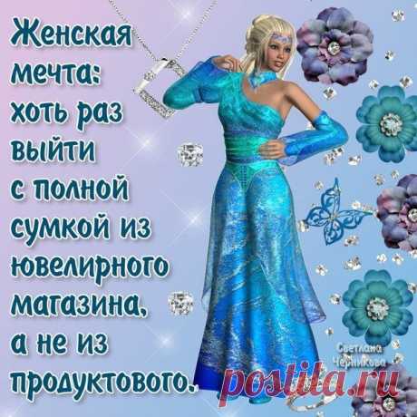 КАК ДЕЛА НА ЛИЧНОМ ФРОНТЕ... | МАЛЕНЬКАЯ СТРАНА МС