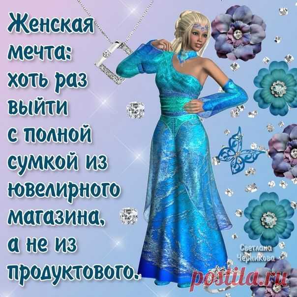 КАК ДЕЛА НА ЛИЧНОМ ФРОНТЕ... | МАЛЕНЬКАЯ СТРАНА МС