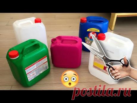 ♻😍 Великолепные идеи по переработке пластиковых банок для моющих средств ✅