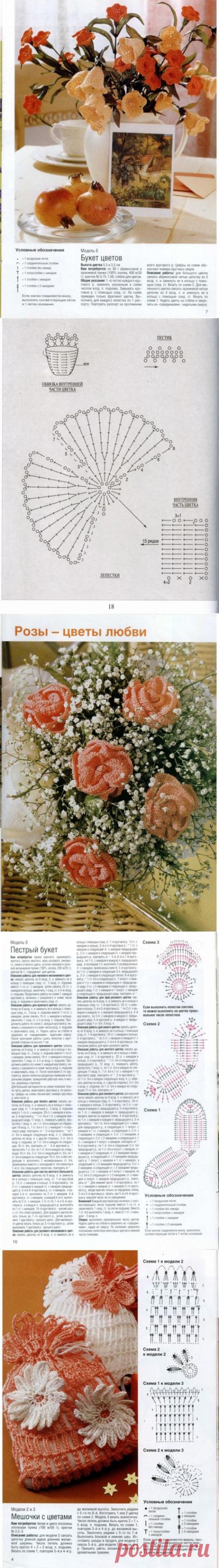 flowers gifts: free crochet patterns - crafts ideas - crafts for kids