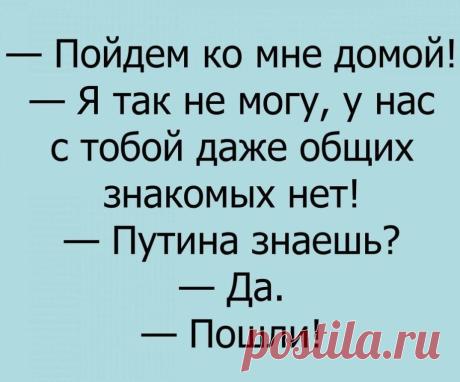 Интересные новости