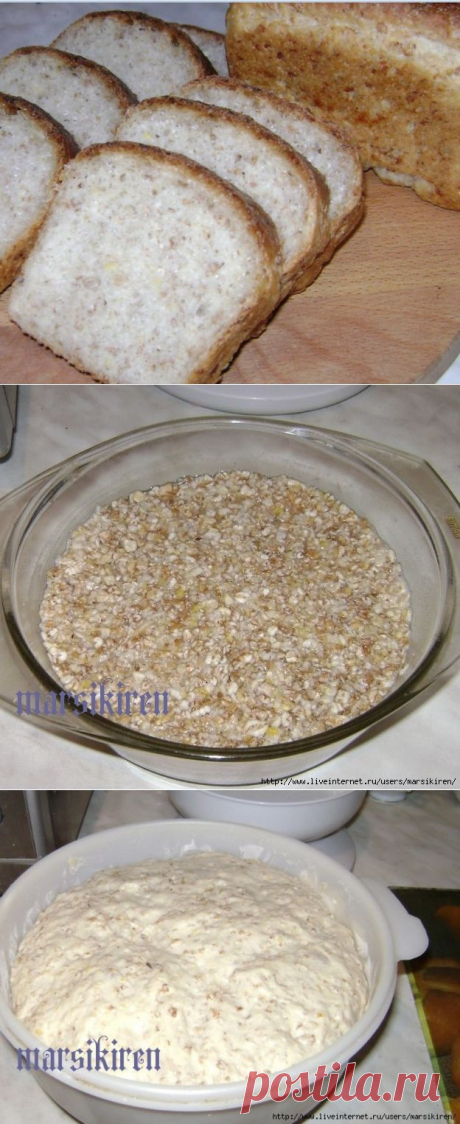 Вкусный и душистый хлебушек с отрубями (диетический)