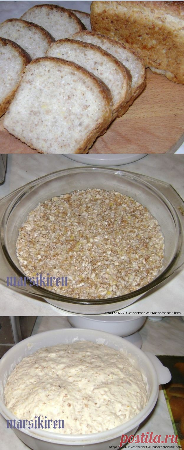 Вкусный и душистый хлебушек с отрубями (диетический)