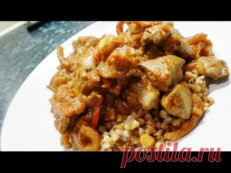 Острая закуска из куриной печени с помидорами и луком. Простой вариант приготовления куриной печенки - YouTube