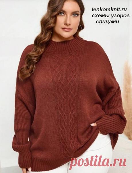 Широкий центральный аран. Схема узора - Вязание спицами LenkomKnit