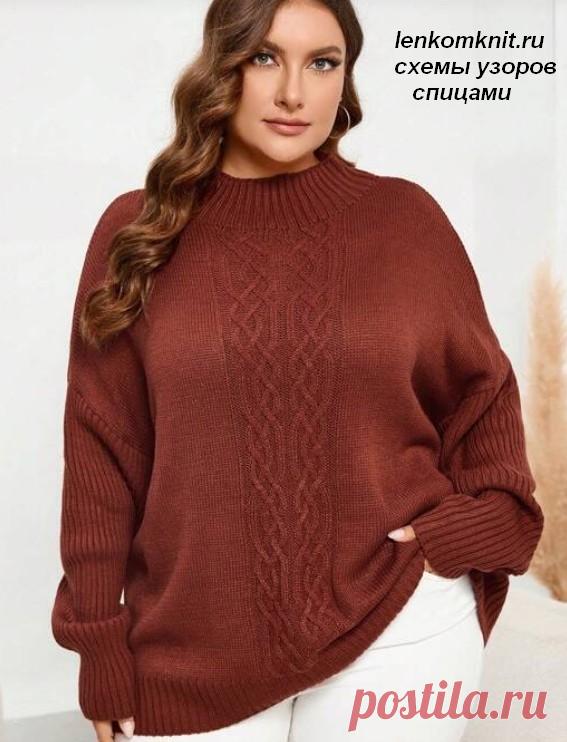 Широкий центральный аран. Схема узора - Вязание спицами LenkomKnit