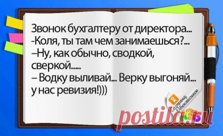 (1) Одноклассники