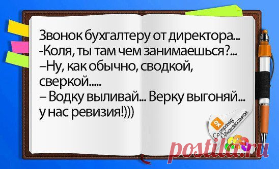 (1) Одноклассники