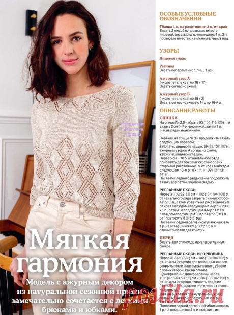 Поцелуй лета! Шикарные вязаные топы и джемперы | Рукоделие Светлана Лосева Вязание | Дзен