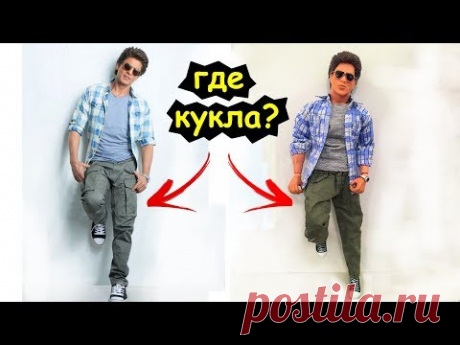 ЛЁХА! 🔥 ОБЗОР КУКЛЫ! Шахрукх Кхан - Легенды Болливуда!