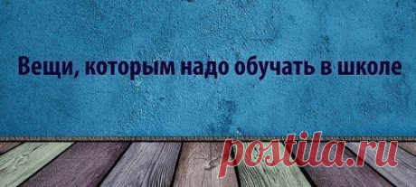 Голосование Мисс/Мистер