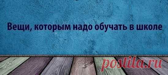 Голосование Мисс/Мистер