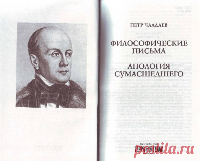 Владимир Созонов