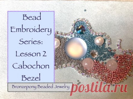 Bead Embroidery Lesson 2 - Bezeling Your Cabochons