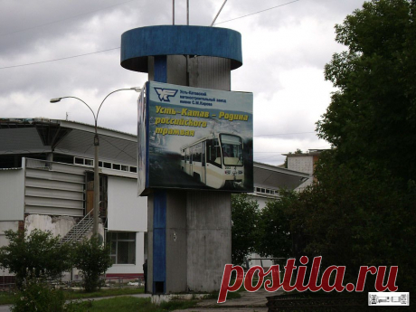 Банер